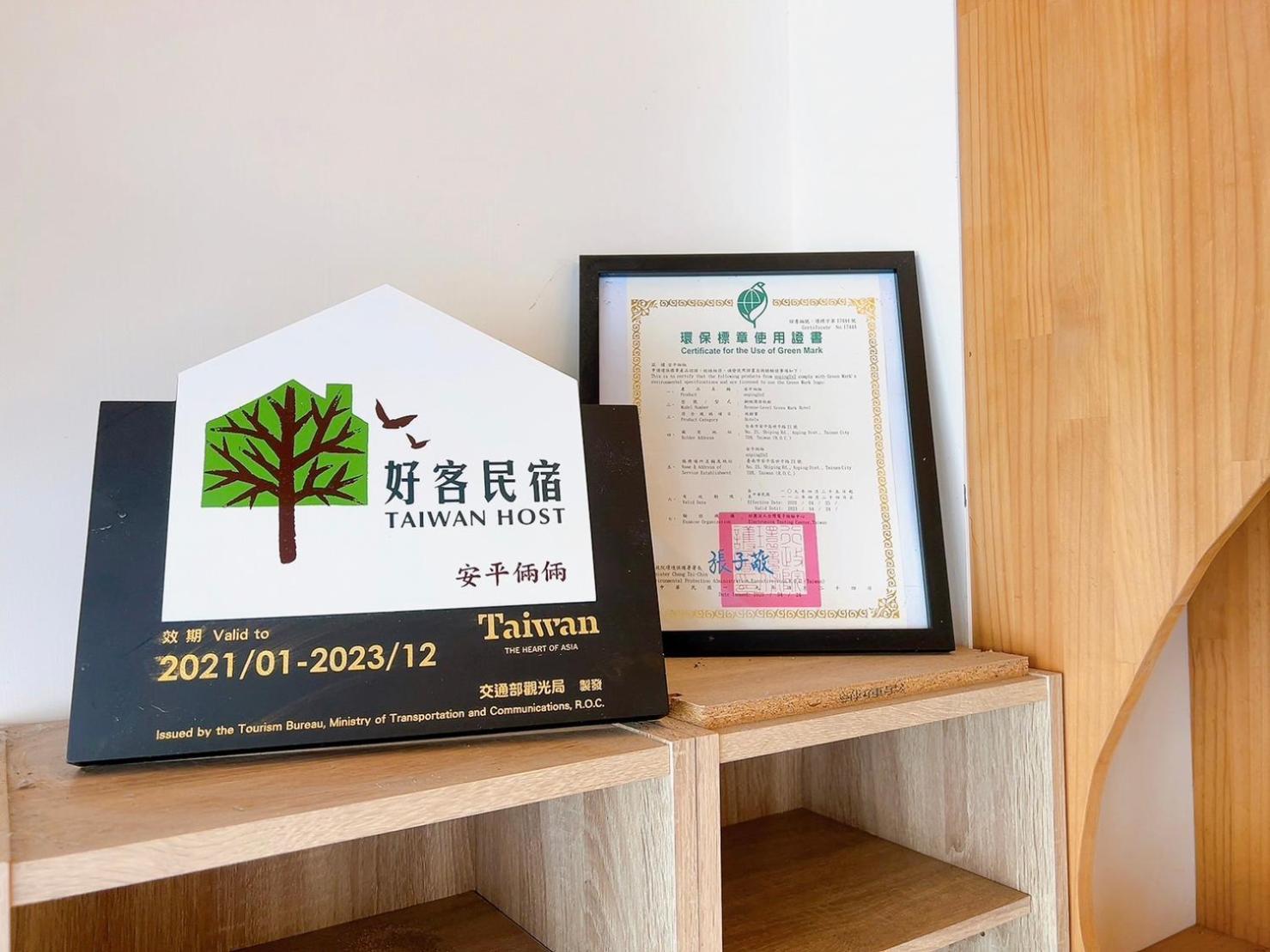 安平倆倆親子民宿可依人數包棟 Tainan Exterior foto